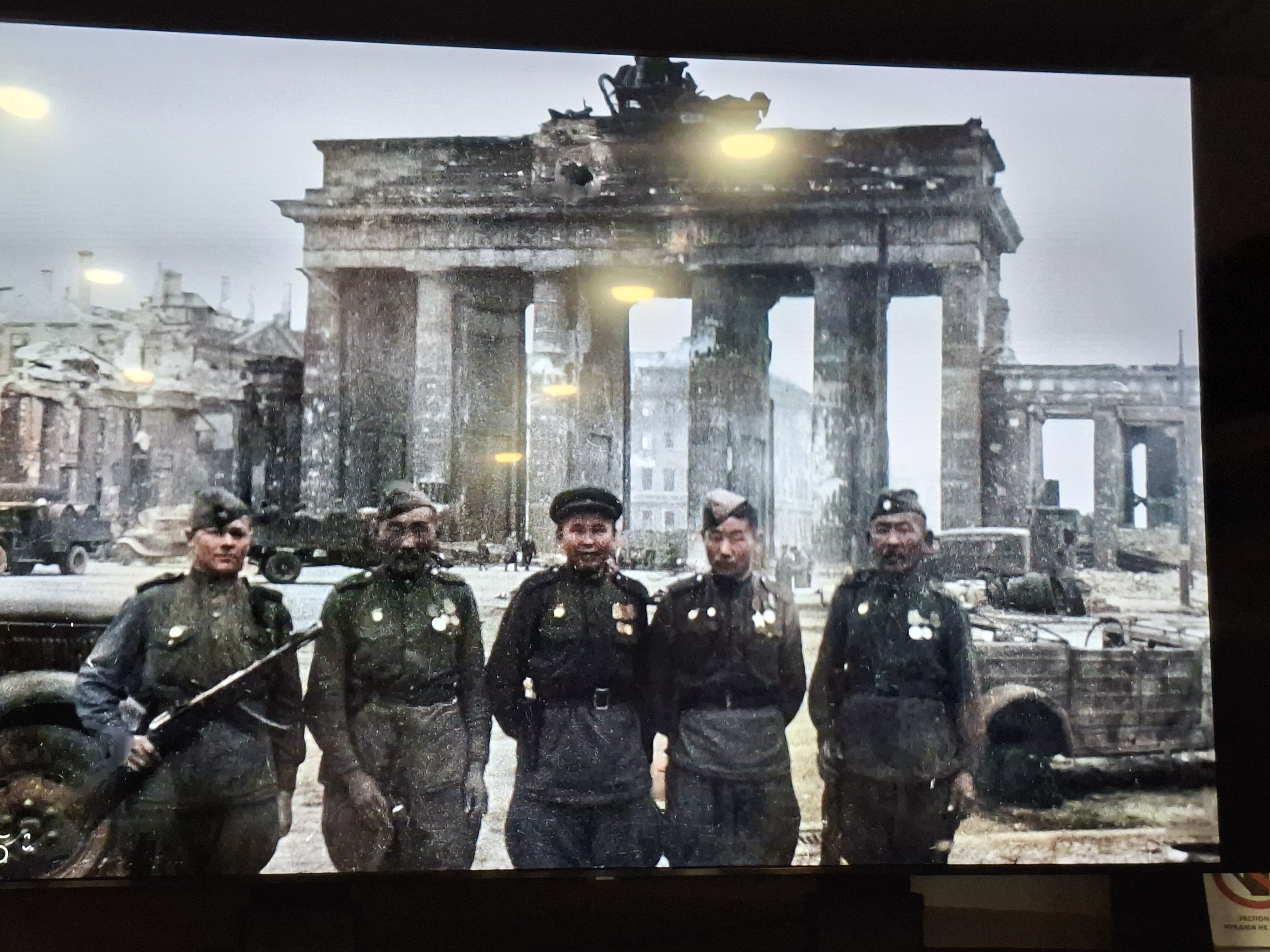 Ulan-Ude. BOB 1945. Berlin